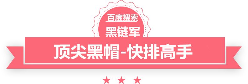 2024澳门天天开好彩大全香港乌什seo软件